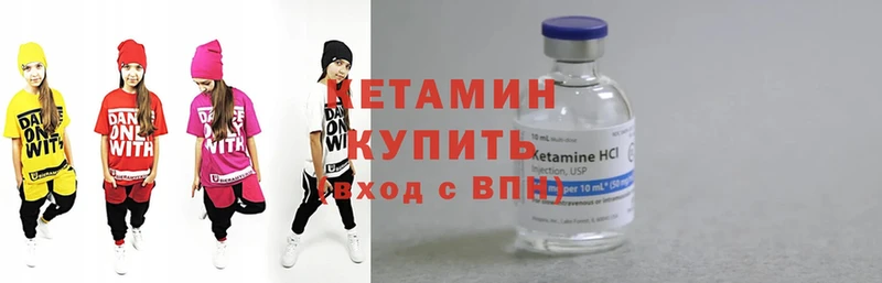 сайты даркнета какой сайт  Зеленогорск  КЕТАМИН ketamine  цены наркотик 