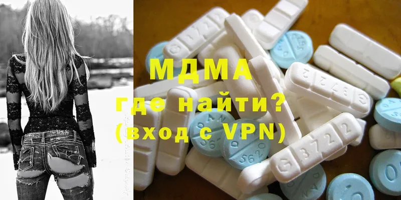 ОМГ ОМГ ССЫЛКА  как найти   Зеленогорск  MDMA Molly 